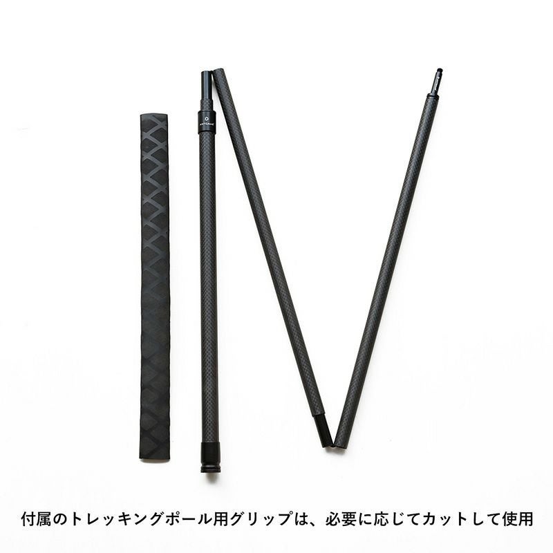 ANTCAUS Carbon Fiber Multi Tent Pole カーボンファイバー マルチ