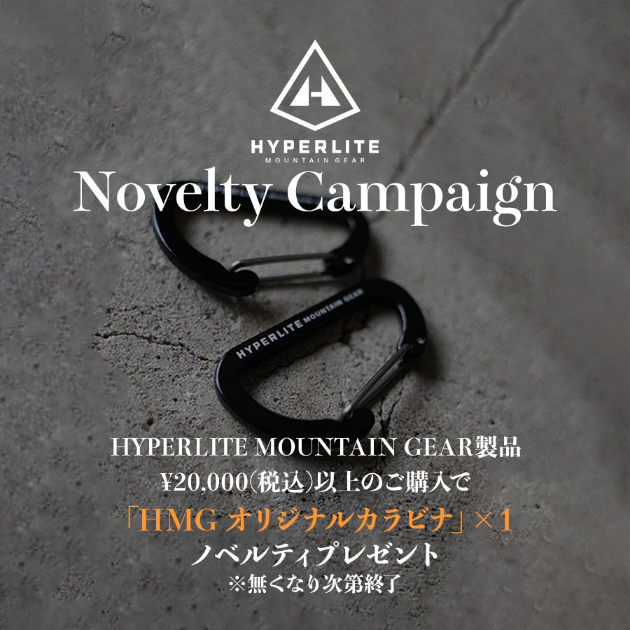 HYPERLITE MOUNTAIN GEAR GROUND CLOTH