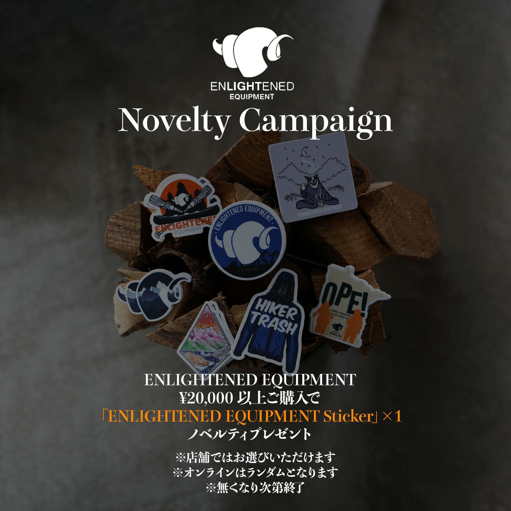 LAST1】Enlightened Equipment | Revelation Sleeping Quilt 850 30°F